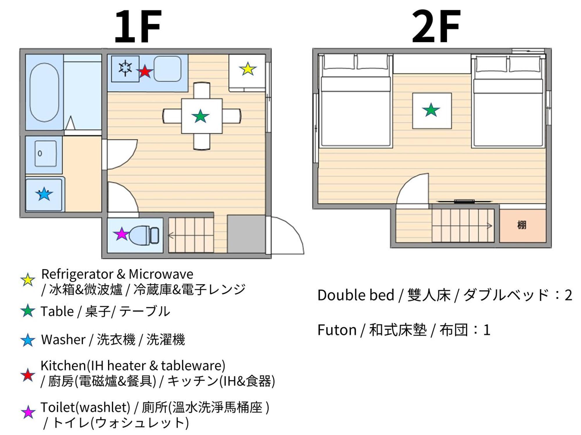 Apartment Usj 2 Stops, Umeda&dotonbori 8mins, Kix Direct Access Sv2