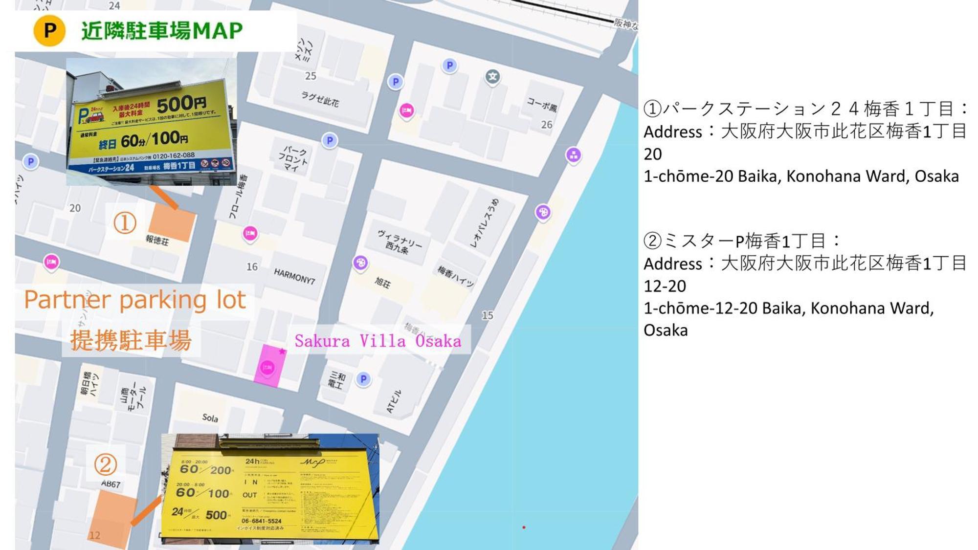 Apartment Usj 2 Stops, Umeda&dotonbori 8mins, Kix Direct Access Sv2 *