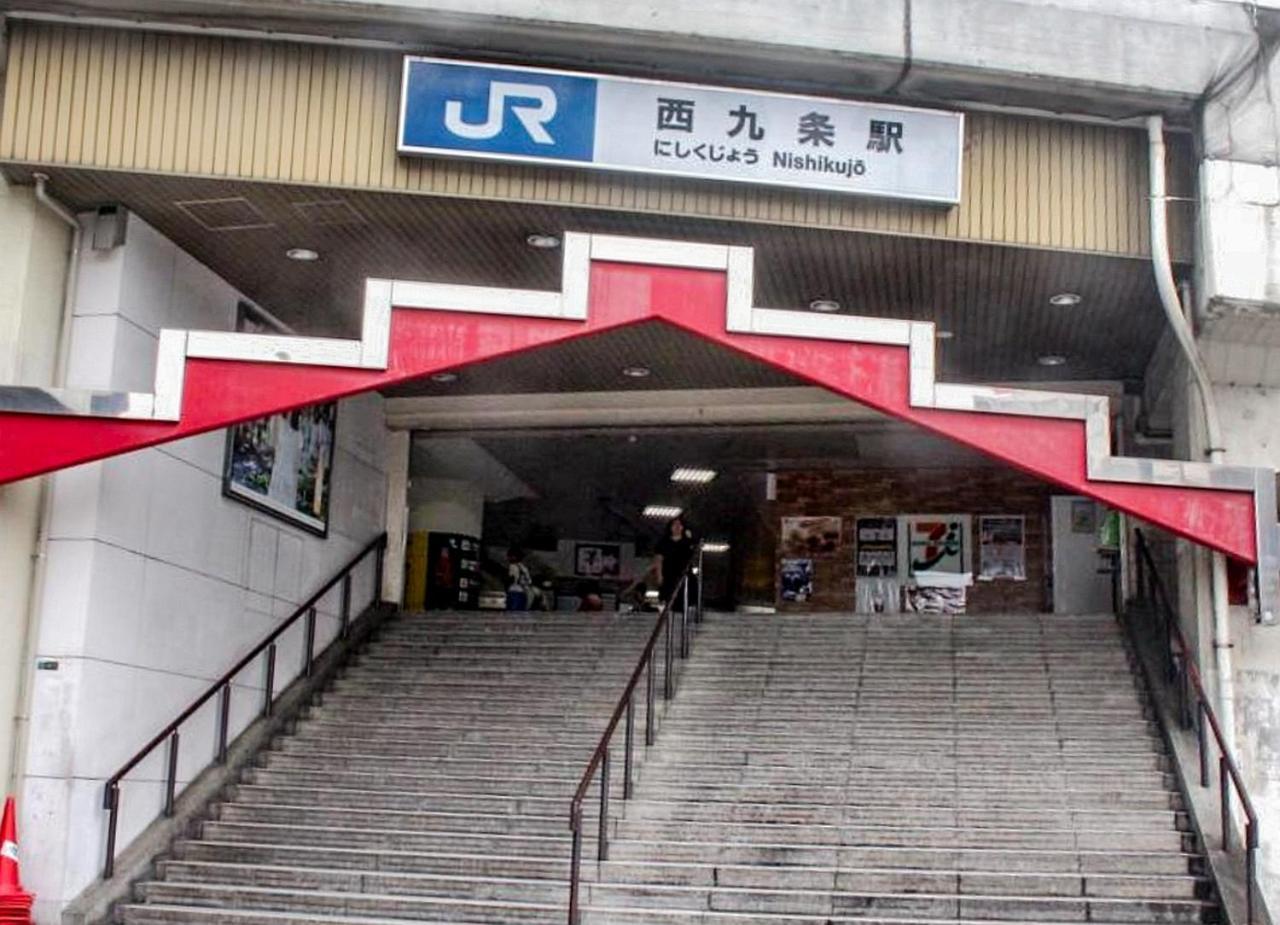 Apartment Usj 2 Stops, Umeda&dotonbori 8mins, Kix Direct Access Sv2 Osaka